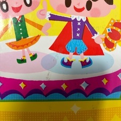 保育雑誌　まとめ売りの画像