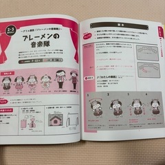 保育雑誌　まとめ売りの画像