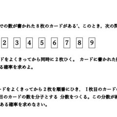 テストになんか”負けたくない！！”の画像