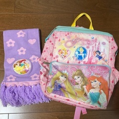 プリンセスセット