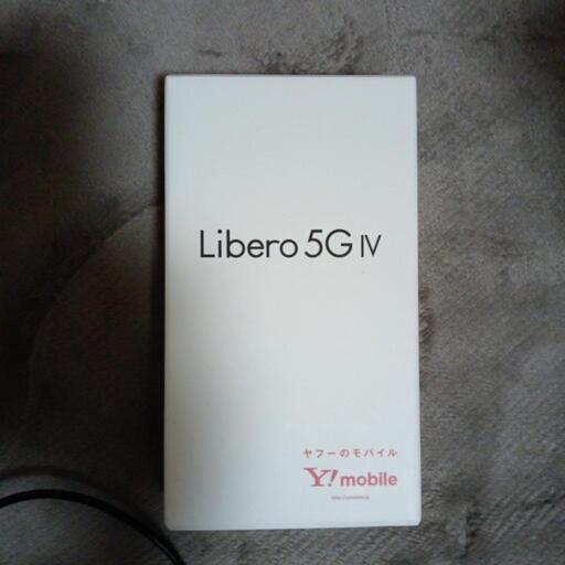 リベロ5GⅣ