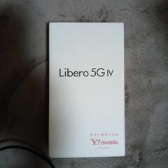 リベロ5GⅣ