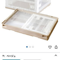 無印 アクリルケース×1クリアボックス×4 リス 折りたたみコンテナ×3の画像