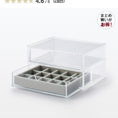 無印 アクリルケース×1クリアボックス×4 リス 折りたたみコンテナ×3の画像