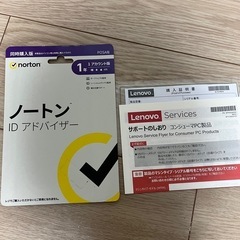 新品未使用Lenovoノートパソコンの画像