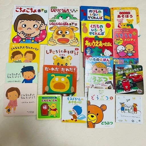 絵本21冊 音の鳴る絵本2冊 (muu) 成瀬の絵本の中古あげます・譲ります
