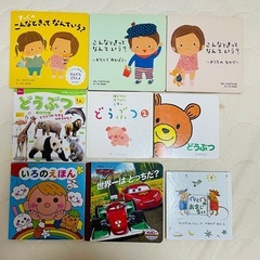 絵本21冊 音の鳴る絵本
2冊の画像