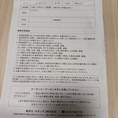 モダンデコ　カーボンヒーター　hj002の画像