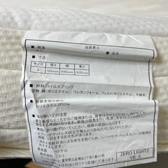 【取引中】マットレス(シングル)の画像