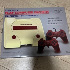 プレイコンピューターフェイバリット