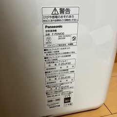 Panasonic 空気清浄機の画像