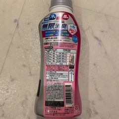 ハミング消臭実感 Wパワー 
柔軟剤の画像