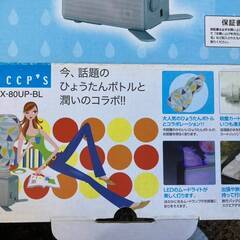 【未使用品】超音波式ペットボトル加湿器　ブルーの画像