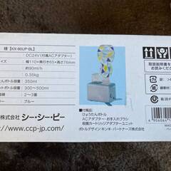 【未使用品】超音波式ペットボトル加湿器　ブルーの画像