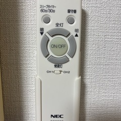 【美品】2022年製NEC LED ライトHLDZ06604の画像