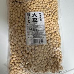 熊本県産大豆　譲ります