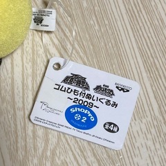 【新品・タグ付き】ポケットモンスター ★ ピチュー　ゴムひも付ぬいぐるみ　人気の画像