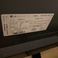 LG 47インチ液晶テレビの画像