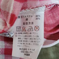 ☆新品・未使用☆敷・掛けシーツセット(シングル)の画像