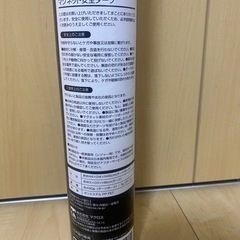 新品マクロス マグネット ダーツ。の画像