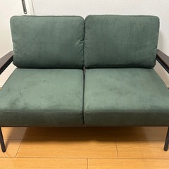 2人掛けソファ
