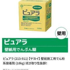 ピュアラ クロスののりの画像