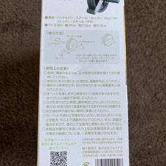 【未使用品】La-VIE　ストップ！体幹ローラー　3B-4005の画像