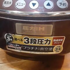 値下げ❗ ZOJIRUSHI 炊飯器 3合炊の画像
