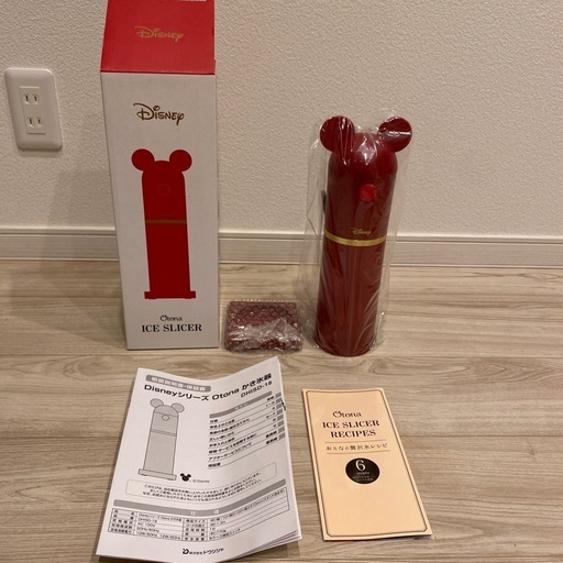 ディズニー　アイススライサー　電動かき氷器