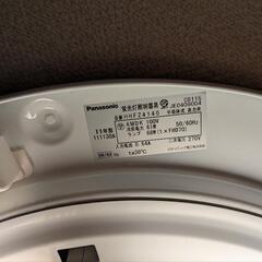 シーリングライト(Panasonic HK9327K)の画像