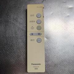 シーリングライト(Panasonic HK9327K)の画像