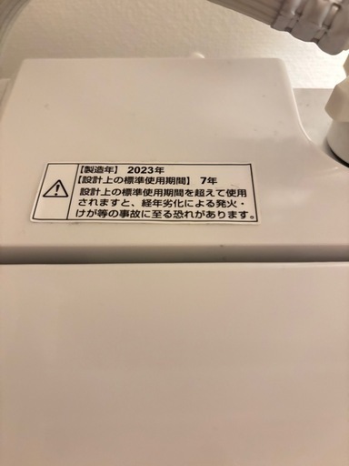 【美品】2023年製YAMADA SELECT(ヤマダセレクト) YWMT50H1 全自動洗濯機 (洗濯5.0kg) アーバンホワイト