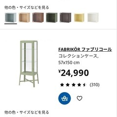IKEAのガラスケース