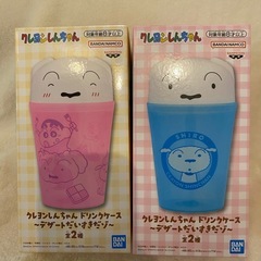 クレヨンしんちゃん　ドリンクケースの画像