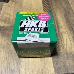 ステアリングボスot237