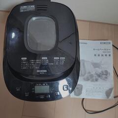 ホームベーカリー アイリスオーヤマ