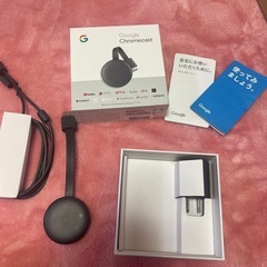 Chrome cast