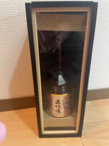 森伊蔵　楽酔喜酒