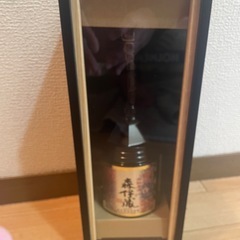 森伊蔵　楽酔喜酒
