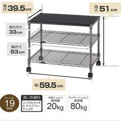 【美品】テレビ台の画像