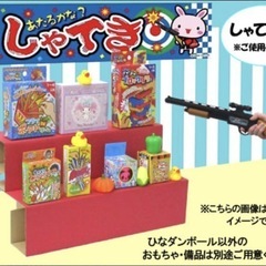 【決まりました】射的銃&弾&雛壇セット　すぐに遊べる！ 　コルク銃　縁日射的　ディスプレイラックの画像
