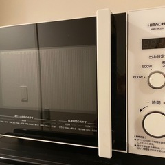 【引き取り決定】HITACHI電子レンジ