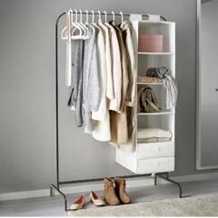 IKEA ムーリッグ ハンガーラック 4点セット