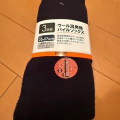 新品未使用タグ付き‼️プロノ ウール混発熱パイルソックス ３足組 