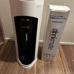 炭酸水メーカー　ドリンクメイト+ガスシリンダー