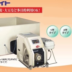 多目的乾燥が出来る平面
乾燥機