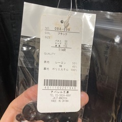 ※短期掲載　未使用　コートの画像