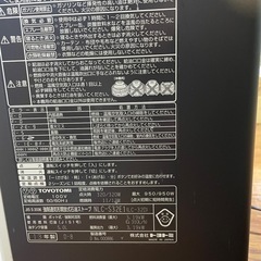 灯油ストーブ(お取引先決定しました)の画像