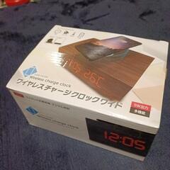 ワイヤレスチャージクロックワイド