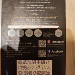 (1回使用)Ashleigh&BurwoodのフレグランスランプＳの画像